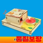경보기술단주 | DIY 화재 경보 회로 키트 퍼즐 수제 과학 기술 교육 STEM 장난감 선물 : 이온트러스트