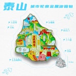 중국 냉장고자석 태산 마그네틱 지도 모양 금속 : 하얼빈상점