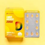 더좋은 비타민D 2000 90캡슐 3개월분 츄어블 : 디귿이응 DI
