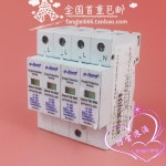 Yilong EPP40T (S) -385 3 상 번개 보호대 4P 서지 보호대 385V 20-40KA : 진하유통15