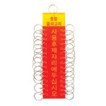 세모네모 열쇠고리 K0120 / 50X190 / 플라스틱 키뭉치 학용품 심플 / 키보관함 키보관 열쇠꾸러미 정리소품 튼튼한 : 제이엠커머스365