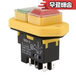 YCZ3 A 전자기 스위치 4/5 핀 110/220V On Off 푸시 버튼 재시작 및 저전압 보호는 KJD17을 대체할 수 있습니다. : 이팔종합상사