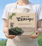 정남진 장흥 건조매생이 2.5g 10입 20입 건매생이 개별포장 블럭 : 정우네마켓