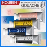 홀빈 아티스트 컬러 시리즈 수채화 불투명한 과슈물감 계절, 휴대용 그림 용품, 15ml : yeahanyeahan