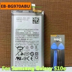 호환용 S10e E SM-G970F G970U G9700용 EB-BG970ABU 배터리 : 풋내