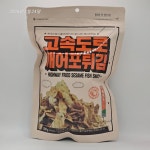 고속도로 어포튀김 100g : 두위드-몰
