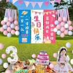 야외 생일 소년 장식 풍선 배경 천 캠핑 준비물 2세 14세 이상 사진 촬영 피크닉 : 반월무역16