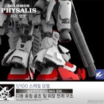 솔로몬모형 사이살리스 GP02 프라모델 차체 (재고 있음) 판매 후 비디오의 포장을 해제해야 합니다. : 가가랜드
