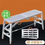우마 사다리 도배 사다리 일자 발판 작업대 접이식 말비계 이동식 알루미늄 도배 우마 : 신란트레이드 주식회사