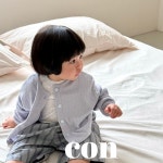 26여름 뉴트럴가디건 : WE ARE UUR