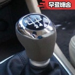 자동 변속기 기어 시프트 노브 레버 스틱 핸드 베르나 2011 : 이륙상사