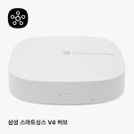 삼성 스마트싱스 ThingsOne V4 허브 스마트홈 싱스원 IoT Matter 스레드 : 빛 감