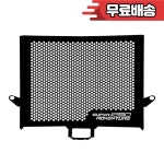  슈퍼 1050/1090/1190/1290 어드벤처 2014 2019 오토바이 라디에이터 그릴 커버 가드 ktm 용 CNC 부식 방지 보호 장치 : 삼공종합상사