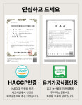 유기농 황칠진액 황칠나무진액 전통차 액상차 자연원료 진액 부모님선물 5포, 1개 : 영농조합법인 한나수목원