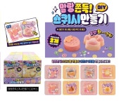 7000말랑쫀득 스퀴시 키링 만들기 DIY 셋트 반죽 메모리폼랜덤1개 : 나진토이