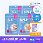 [슈퍼적립/약국 1등] 대웅제약 이지덤 뷰티 스팟패치 168매+퀵카밍 1매 : 대웅제약 공식건강몰