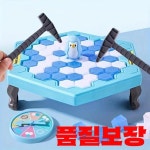 펭귄 노크 얼음 장난감 아이스 브레이커 및 분해 벽 보드 게임 참신 대화 형 저장 : 매일모리