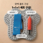 지압 바운스 스텝퍼 에어번 가정용 스텝 홈트 유산소 운동기구 젤리 스텝 : 메이크앤