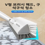 바닥 브러쉬 가정용 청소 도구 세면대 끝 없는 긴 핸들 화장실 간격 : 써리원코퍼레이션
