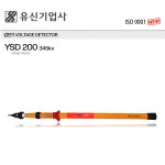 유신기업사 345kV 검전기 YSD200 : 세화산업