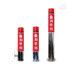 평화네상점 출차주의등 LED 경보등 주차장경광등 경광등 : 평화네상점