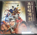 [중고] [PC게임] 조선협객전 : 레트로 홀릭