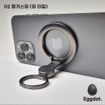에그닷 핑거스톡 맥세이프 그립톡 양면자석 핑거링 스마트톡 홀더 핸드폰 거치대 : 공간밝명
