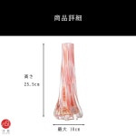 아델리아 ADERIA 쓰가루 비이도로 금채 일륜 삽입 벚꽃 구름 일본제 화장 상자 플라워 베이스 화병 세련된 유리 꽃병 Venus 용기 flower... 