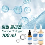 마린 콜라겐 100ml (기능성첨가물) : 에코문