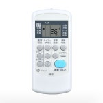 에어컨 리모컨 AR-01 for 호환되는 실내기 모델 형명 기종 목록은 아래 상세 페이지를 확인해 주세요 CW-1R : 모노기어