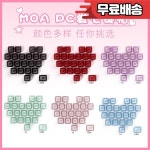 21 개/대 투명 MOA 하트 키 캡 PC 인쇄 없음 스위치 기계식 용 맞춤형 : 이삼상사