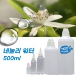 차돌네화장품 | 네롤리 워터 500ml 네놀리워터 천연 화장품 스킨 미스트 만들기 : 에코문