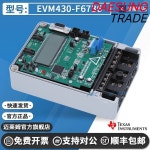 EVM430-F6736 TI 개발 보드 전기 계량기 단상 평가 모듈 : 가산물산