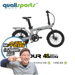 퀄리스포츠 Q투어 퍼포먼스 수리 픽업 및 배송 서비스 / Q TOUR PERFORMANCE 타이어 교환 / 브레이크 수리 / 전기자전거 수리 / 전기자전거... 
