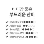 세일즈카페 에스프레소 블렌드 500g 원두커피 : 세일즈카페 커피