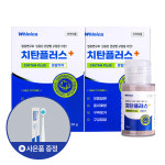(+앵커프리칫솔 1개) 화이니카 치탄플러스 분말치약 1개+1개 : 화이니카