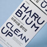 에버봄 하루비움 클린업 1박스(3포) : 라피안