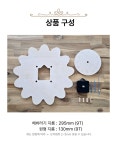 우드버닝재료 해바라기 시계 키트 diy 반제품 : aristore