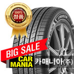 금호타이어 크루젠 GT PRO HP72 275-45-20 사계절 EV호환 대구장착 택배 : 카매니아