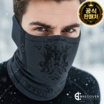 에스리커버 방한마스크 S5 스포츠 최적화 방풍 자외선차단 운동 골프 등산 자전거 오토바이 : 그린엘리펀트