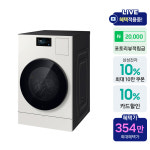 삼성 비스포크 AI콤보 세탁기건조기 일체형 WD90H25BHY 25kg+20kg 26년형 : 삼성공식인증점 회산디지털