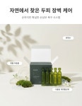나투리아 포레스트 샴푸 10ml x 30 여행용 키트 앰플 박스 : 포그은 fvogue-n