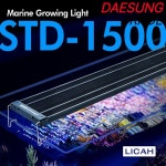 Licah 해양 수족관 led 라이트 STD-1500 : 대성-