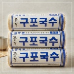 전통방식 원조 쫄깃 구포국수 소면 중면 밀락원 : 동방푸드협동조합