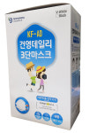 [박스포장]건영데일리3단 비말차단마스크 5매입x10 50매 / 여름마스크/의약외품 : 빅세이프티