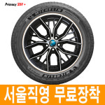 무료장착 미쉐린 PRIMACY SUV + 255/55R19 111V 동대문 장안동 255 55 19 (당일장착 경정비 가능 문의) : 타이어쇼핑몰