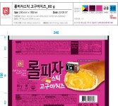 롤스틱피자 고구마치즈 한성기업 80gx30개 : 식재온