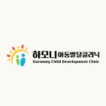 MMPI 다면적 인성 검사 (청소년·성인 온라인 검사 / 검사결과지+해석보고서 제공) : 하모니아동발달클리닉