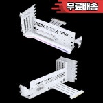 PHANTEKS GPUKT 4.0 ARGB 회전식 비디오 카드 브래킷 키트 PCIe 그래픽 어댑터 케이블 220mm 지원 시리즈 : 삼육종합상사