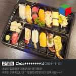 PET초밥파티션 TY-1015 검정 12P 세트 : 대흥포장주식회사